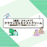 株式投資冒険クイズ！10年後に大成功を目指せ！