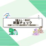 株式投資冒険クイズ！10年後に大成功を目指せ！