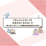 株式投資冒険クイズ！10年後に大成功を目指せ！