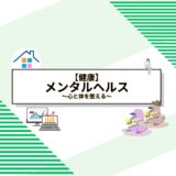 株式投資冒険クイズ！10年後に大成功を目指せ！