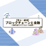 株式投資冒険クイズ！10年後に大成功を目指せ！