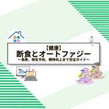 株式投資冒険クイズ！10年後に大成功を目指せ！