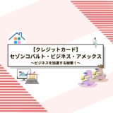 株式投資冒険クイズ！10年後に大成功を目指せ！