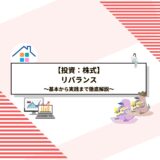 株式投資冒険クイズ！10年後に大成功を目指せ！