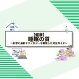 株式投資冒険クイズ！10年後に大成功を目指せ！